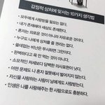 [너무힘들다] 우리 아빠 아직 젊은데 뇌사로 돌아가셨어요