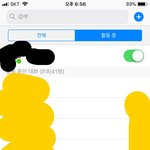 [댓글부탁해] 페메 <b>현활</b> 안뜨는법 꿀팁 ㅊㅊ