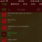어그<b>로들</b> 제발 그만해