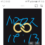 [인피니트] 벌써보고싶다ㅜㅜㅜ