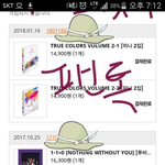 [<b>JBJ</b>] 축하하러왔어^^