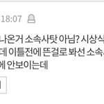 [EXO] 관풍<b>당당</b> 박제