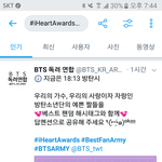 [방탄소년단] 애들아 아핱관련 들어<b>와바</b>..