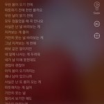 [댓글부탁해] 보낸문자가 이뻐서 쓴곡