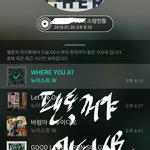 [뉴이스트] 우리 이쁜 뉴이스트 메인기사는 봤고?
