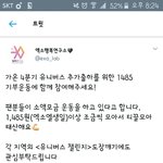 [EXO] 이것도<b>끝남</b>?