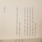 <b>장문</b>의 편지를 보내버렸어요