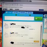 [드루와] ㅅㅂ나초딩때 테런 개<b>흑</b><b>역사</b>다