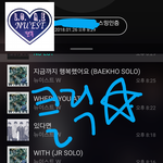 [뉴이스트] 클릭별(스타) <b>워즈</b> 공짜별(9시30까지)