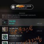 [뉴이스트] ㅋㅋ족장님 인별에 쩨알이