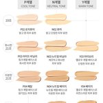[댓글부탁해] 에뛰드 더블래스팅 파데 <b>색상</b> 뭐가 좋을까