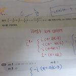 고1) 수학잘하는분?ㅠㅠ