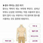 [조언부탁해] <b>투명</b>렌즈 끼는애들아 렌즈 추천해주고가ㅠㅠ