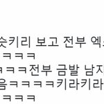 [EXO] 엑소 <b>일본</b> 반응