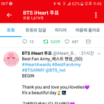 [방탄소년단] 10시총공!!!!!!