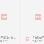 [EXO] 트윗도 <b>캡처</b> 다하니까