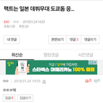 [EXO] 십아 미안 존1나 <b>필터</b>링 하라길래 하는줄;;