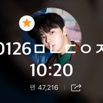 [황민현] 오늘 이게 제일 큰 떡밥이래 ㅋㅋㅋ(ㅌㅇㅇㅈㅇ)