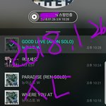 [뉴이스트] ㅅㄷ) 이거 봐봐