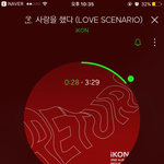 [아이<b>콘</b>] <b>양</b>싸한테 고마운 게