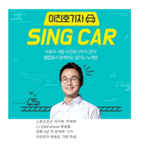 최근 <b>연예부</b> 기자 아프리카 티비 내용인데