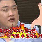 [드루와] 자기 본진 <b>초성</b>만 적구 가!