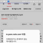 얼<b>평</b>한다는<b>글</b>에열심히<b>글</b>쓰고있었는데