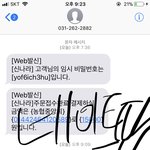 [EXO] 했어 <b>아오</b> ㄱㄹ년