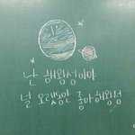 [<b>사랑</b>해] <b>내</b>가 판을 하는 이유