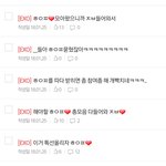 [EXO] 미안 누구보다도 정화 열심히 하는중이고