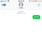 우진영 팬분들!!