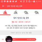 [EXO] <b>이김</b> 미친