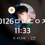 [황민현] ㅅㄷ 와 진짜 심장이 <b>쫄깃</b>해진다