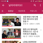 [방탄소년단] 아미들이 봤으면 하는 <b>영상</b>