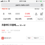 [<b>정세운</b>] 헐헐헐헐헐헐헐헐