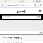 [댓글부탁해] 아모바일<b>크롬</b> 존 .나불편해__