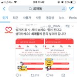 [EXO] 진짜 <b>환멸</b>나네