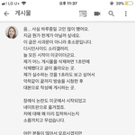 하쁠리 글올<b>링거</b> 봤어??