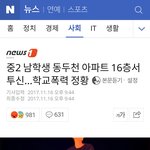 [EXO] 좋은 <b>한남</b>은 죽은<b>한남</b> 뿐이다