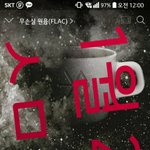 [EXO] 내 친구 <b>졸라</b> 웃겨ㅋㅋㅋㅋ