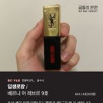 [댓글부탁해] 헐 <b>톡선</b>에 말버릇 쓰닌데