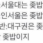 [드루와] 가끔씩 인생 현타<b>올때</b> 있잖