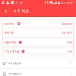 [EXO] ㅊㅇㄷ질문 오늘깔았으