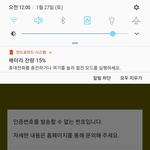[드루와] 이거 카톡 <b>탈퇴</b> 된거야??