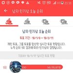 <b>워너</b>블 30분 지나고 표 오른적 없다며