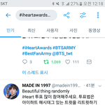 [방탄소년단] 이삐들 오늘총.<b>공의</b>3배는 빡세게달리자
