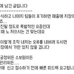 [EXO] 개웃긴거 주워옴ㅋㅋㅋㅋㅋㅋㅋ<b>선관위</b>래ㅋㅋㅋㅋㅋㅋㅋㅋㅋ