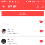 [EXO] ㅊㅇㄷ질문좀
