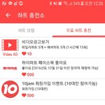 [EXO] 아니 나 <b>회원</b>가입했는데 하트왜안주니 차애석ㅇㅏ..