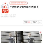 [EXO] 걍이거서치하셈 족치러가는 <b>만</b>쳐도나옴